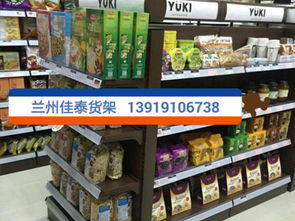 定西倉儲(chǔ)貨架 品質(zhì)優(yōu)越的超市貨架出售，助力超市高效運(yùn)營(yíng)