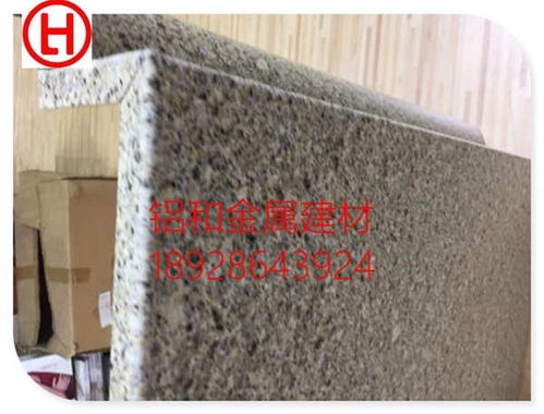 麗水仿石材鋁單板與彩磚 廠價直銷，價格優(yōu)惠，歡迎采購