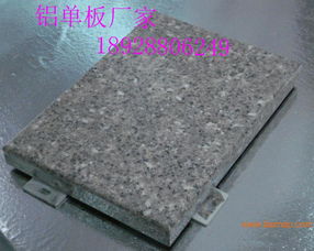 專業(yè)外墻氟碳鋁單板 優(yōu)質(zhì)供應(yīng)、實力廠家與價格指南