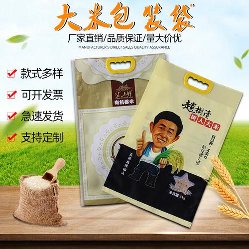 5751515包可售)買家服務支付方式塑料編織袋按主要材料構成為聚丙烯袋