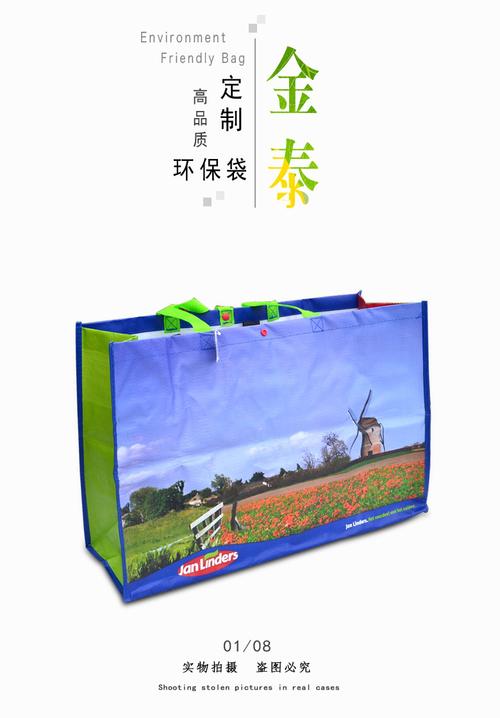 出口歐洲大容量精美雙面不同圖案防水編織袋購物袋暗扣