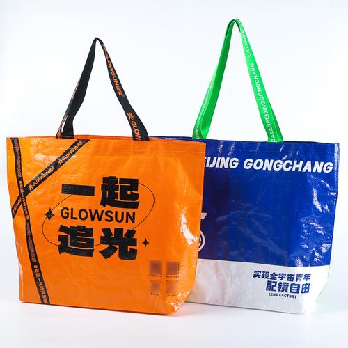 為你找到塑料編織袋相關產品